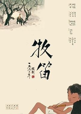 国产三级国产精品